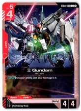 Xi Gundam ST08-002 ST08-002 C Starter Deck 08: Flash of Radiance Gundam NM/M
