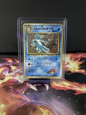 Pokémon TCG - Misty's Golduck No. 55 Gym Challenge - Holo Rare - Japanese Card