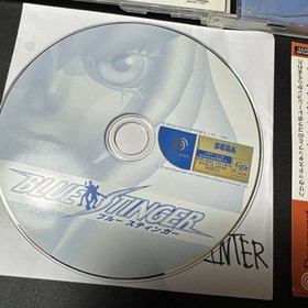 Blue Stinger (Sega Dreamcast, 1999), Japan Version US SELLER 