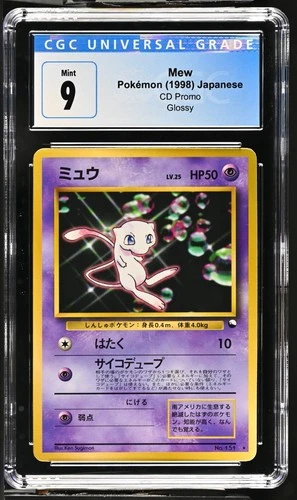 Mew CD Promo Glossy #151 Japanese 1998 CGC 9