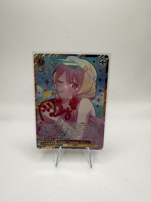 Weiss Schwarz Oshi no Ko SSP OSK/S133-030SSP Signed Foil Ruby 