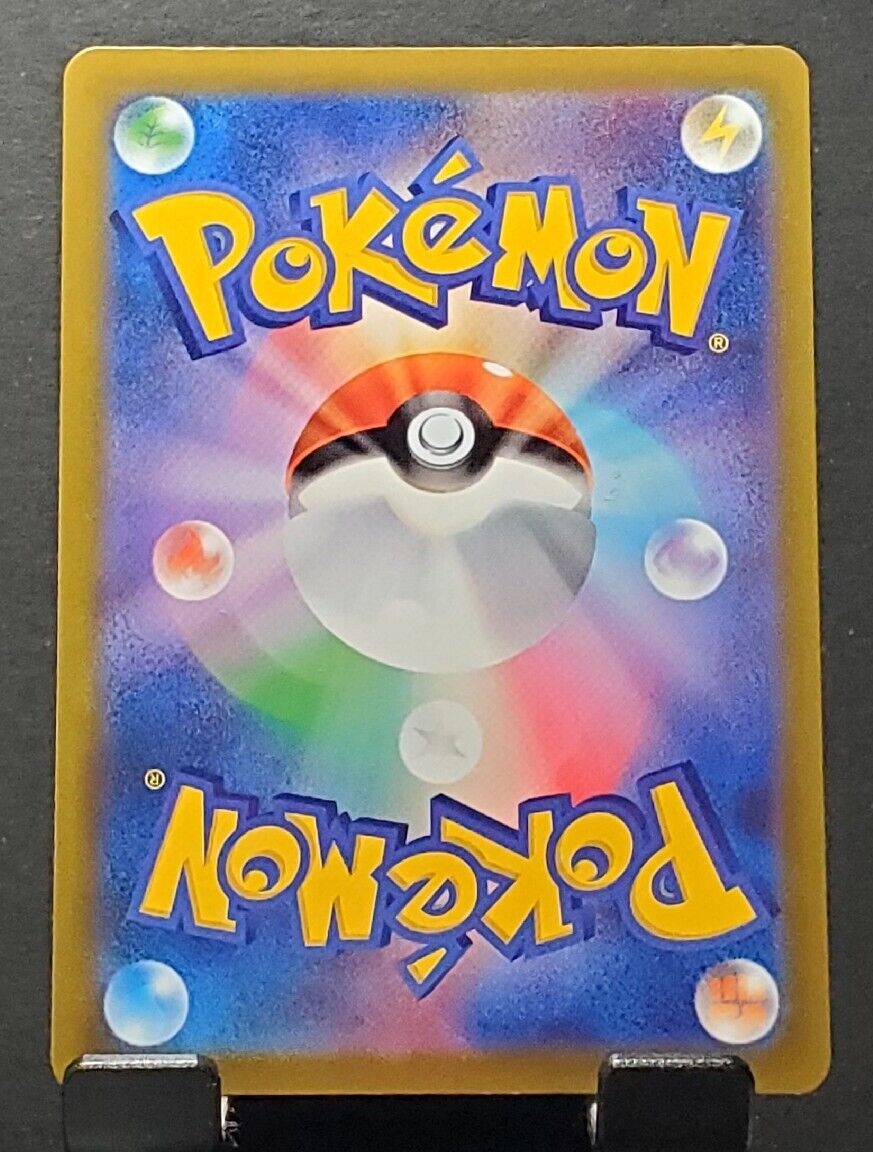 2022 Pokemon 6/71 Dark Phantasma BEAUTIFLY Holo Japanese✨NM 2022 Pokemon 6/71 Dark Phantasma BEAUTIFLY Holo Japanese✨NM