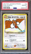 PSA 10 Dark Fearow #022 GB Game Boy Promo Japanese Pokemon Card GEM MINT
