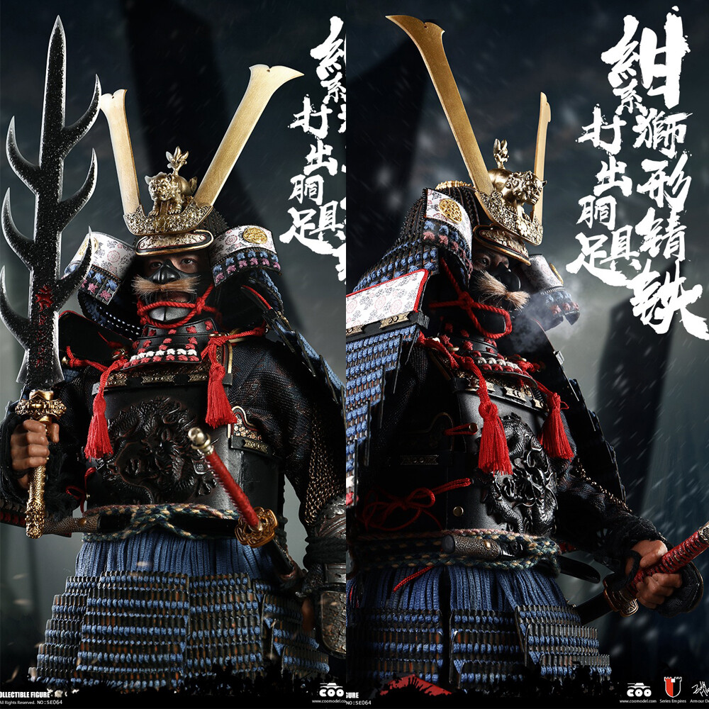 COOMODEL SE064 Japanese Samurai METAL BLUE LION ARMOR 1/6