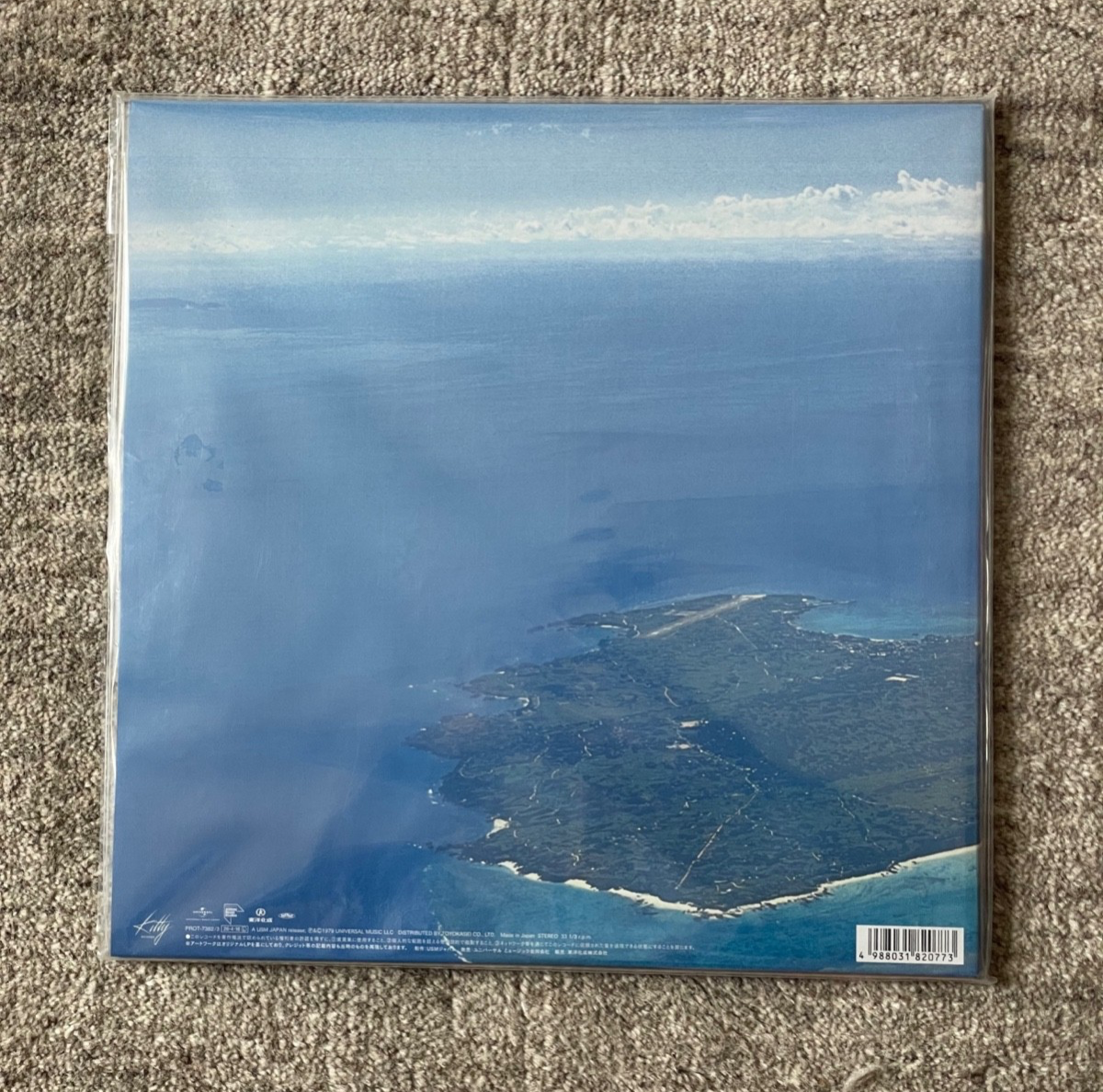 Masayoshi Takanaka All Of Me RSD Record Store Day Deep Blue 2Vinly
