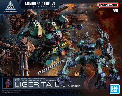 BANDAI ARMOR CORE VI LIGER TAIL　ライガーテイル 30MM Armored Core 6 Balam Industries BD-011 Melander Liger