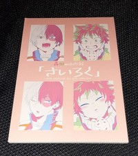 My Hero Academia Todoroki x Deku TodoDeku Doujinshi Yaoi Manga Doujin TDDK DKTD