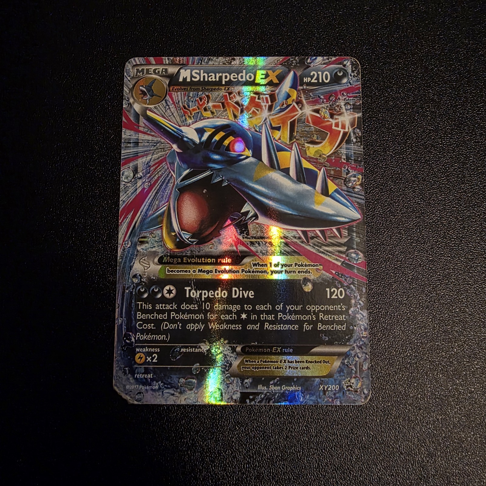 Pokemon TCG M Sharpedo EX XY200 Black Star Promo Rare Card