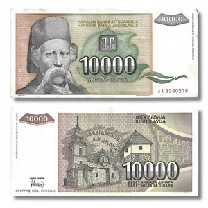 Yugoslavia 10,000 Dinara Banknote, 1993, P-129, XF X 1 PC 🇷🇸