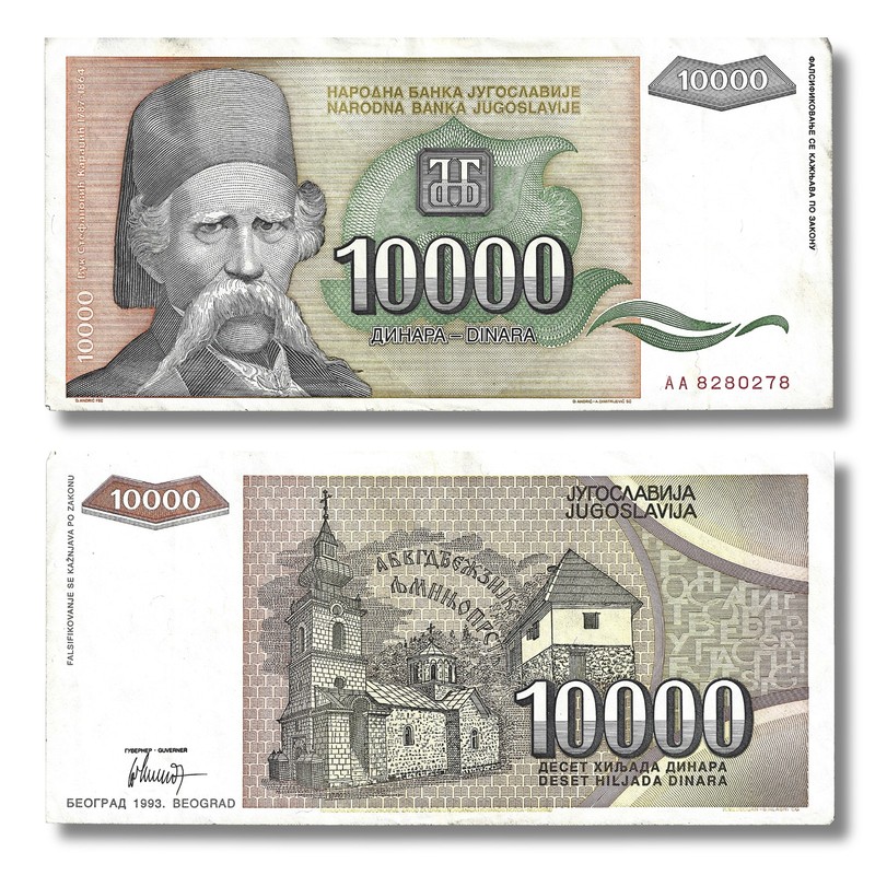 Yugoslavia 10,000 Dinara Banknote, 1993, P-129, XF X 1 PC 🇷🇸