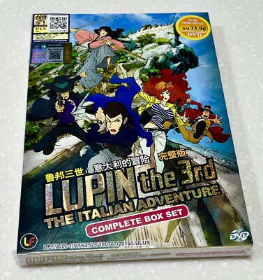 Lupin the 3rd Part IV: The Italian Adventure (VOL.1 - 24 End