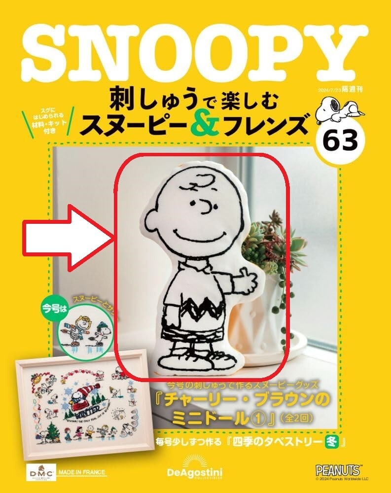 SNOOPY - SNOOPY &amp; FRIENDS DeAGOSTINI おまとめセット DEAGOSTINI SNOOPY & FRIENDS FULL KIT VOL 1-100 | eBay