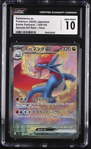 ✨✨ CGC 10 Salamence ex 129/100 SAR Battle Partners SV9 Pokemon Card