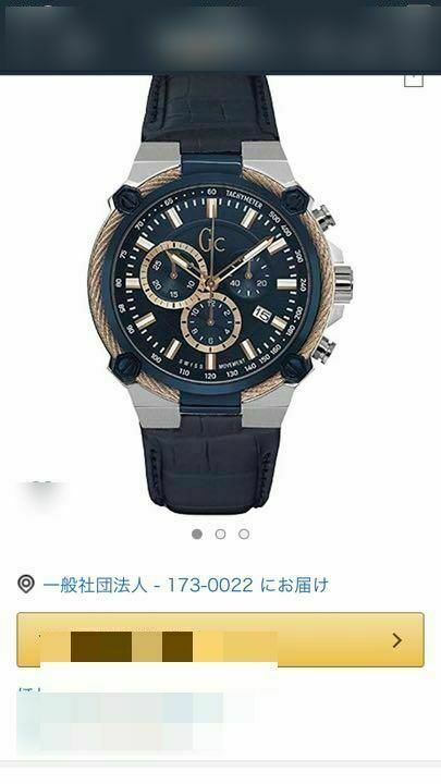 Men's Wristwatch GUESS GC Collection Y24001G7/01 Analog Men's Wristwatch GUESS GC Collection Y24001G7/01 Analog