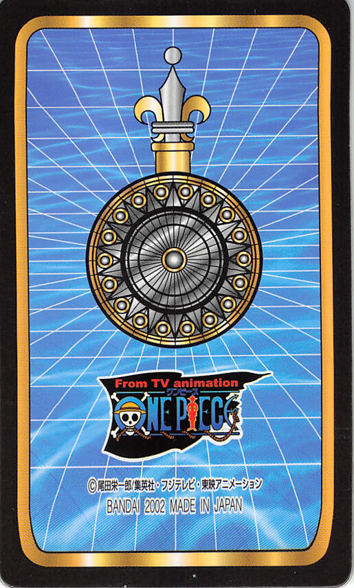One Piece Trading Card Gumi No.73 Nefeltari (Nefertari) Vivi