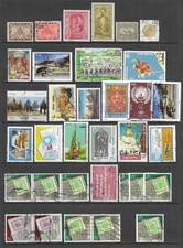Nepal 1930-2011 Mixed Selection 34 x Values M/Used