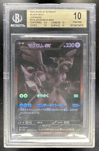 2025 Pokemon Black Bolt JP Zekrom ex and White Rare #174/086 BGS 10 PRISTINE