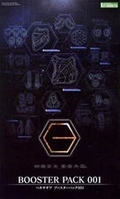 Kotobukiya HG016 HEXA GEAR BOOSTER PACK 001 Scale Plastic Model Kits