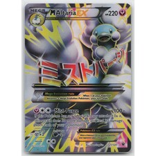M Altaria EX (Full Art) Holo XY - Fates Collide 121/124 Ultra Rare MP Pokemon on eBay
