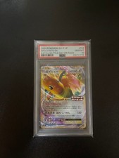 Dragonite EX #134/SV-P Prices | Pokemon Japanese Promo | Pokemon Cards