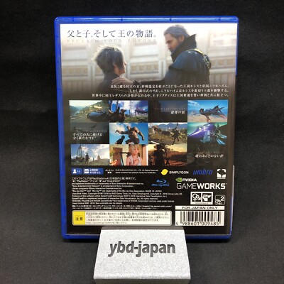 PlayStation®4 FINAL FANTASY XV 限定品 セット売り Final Fantasy XV PS4 square Enix Sony PlayStation 4 From Japan | eBay
