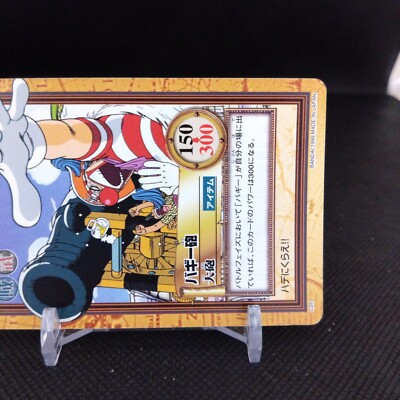 【希少】旧ワンピースカード バギー砲 大砲 C26 Buggy Cannon No.C26 One Piece Card Dass Bandai Japan Japanese