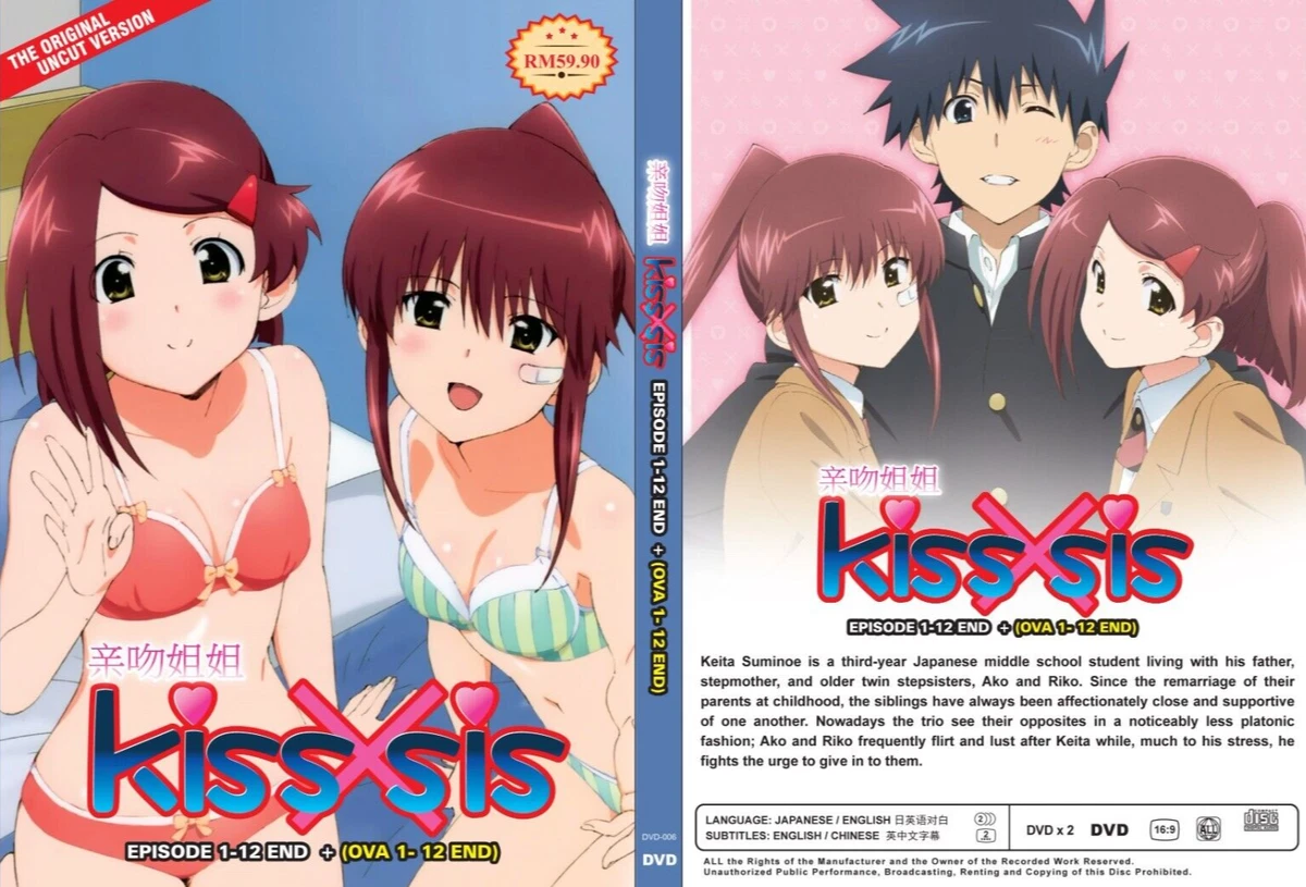 Kiss x sis full episodes playlist season 1 sale