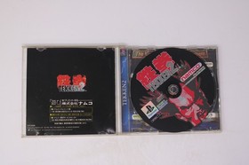 Tekken 2 (Japan) Sony PlayStation PS1 JPN