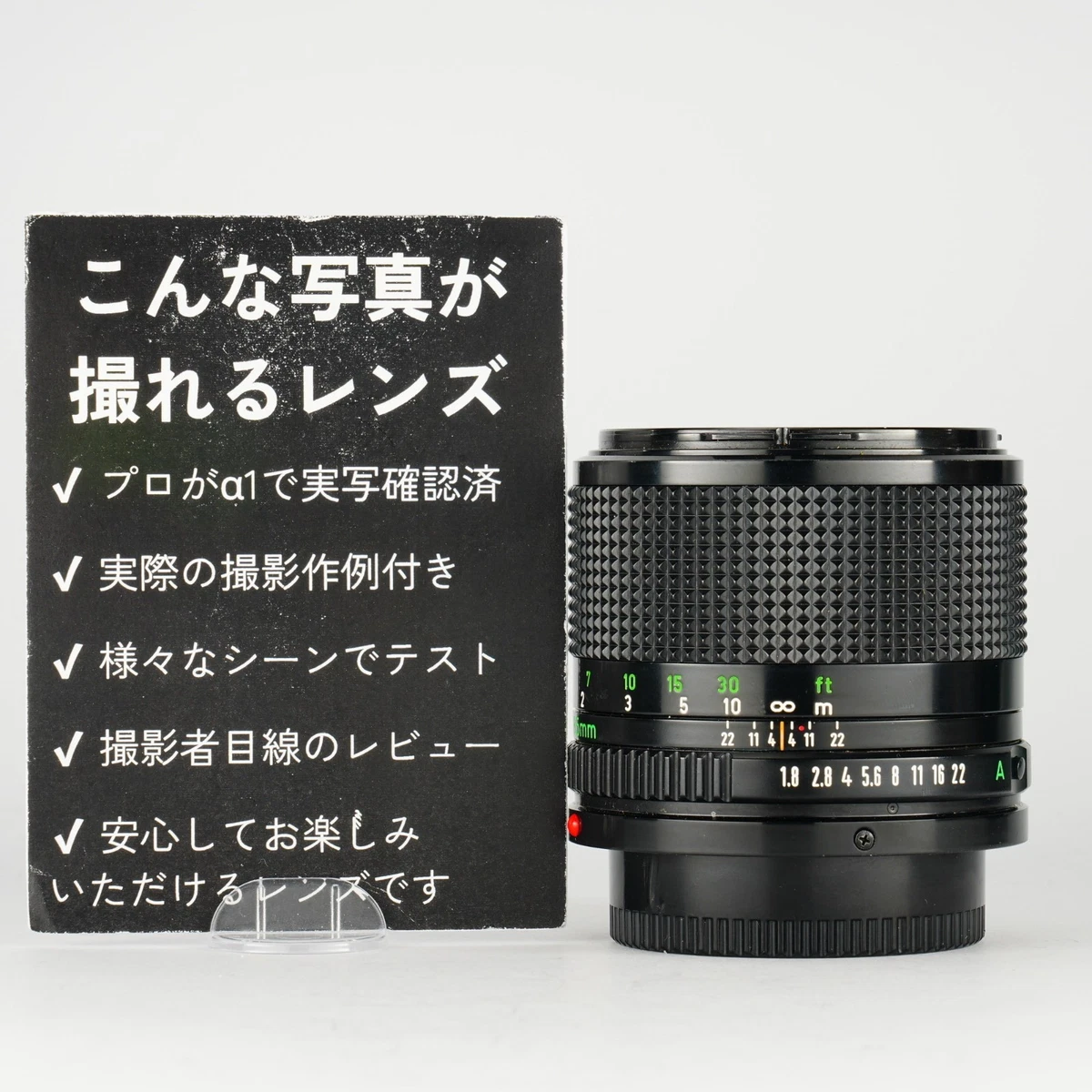 Canon FD f/1.8 Camera Lenses 85mm Focal for sale | eBay