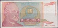 Yugoslavia: 500000000000 dinara Źmaj/National library, Belgrade 1993 Fine
