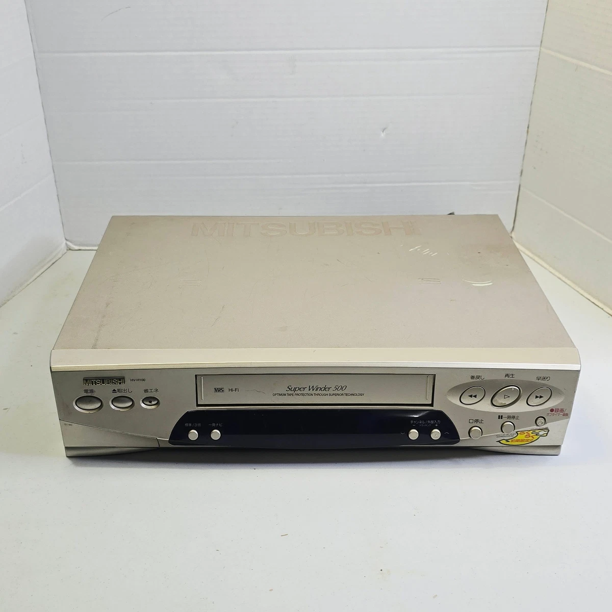 Mitsubishi Vintage Electronics for sale | eBay