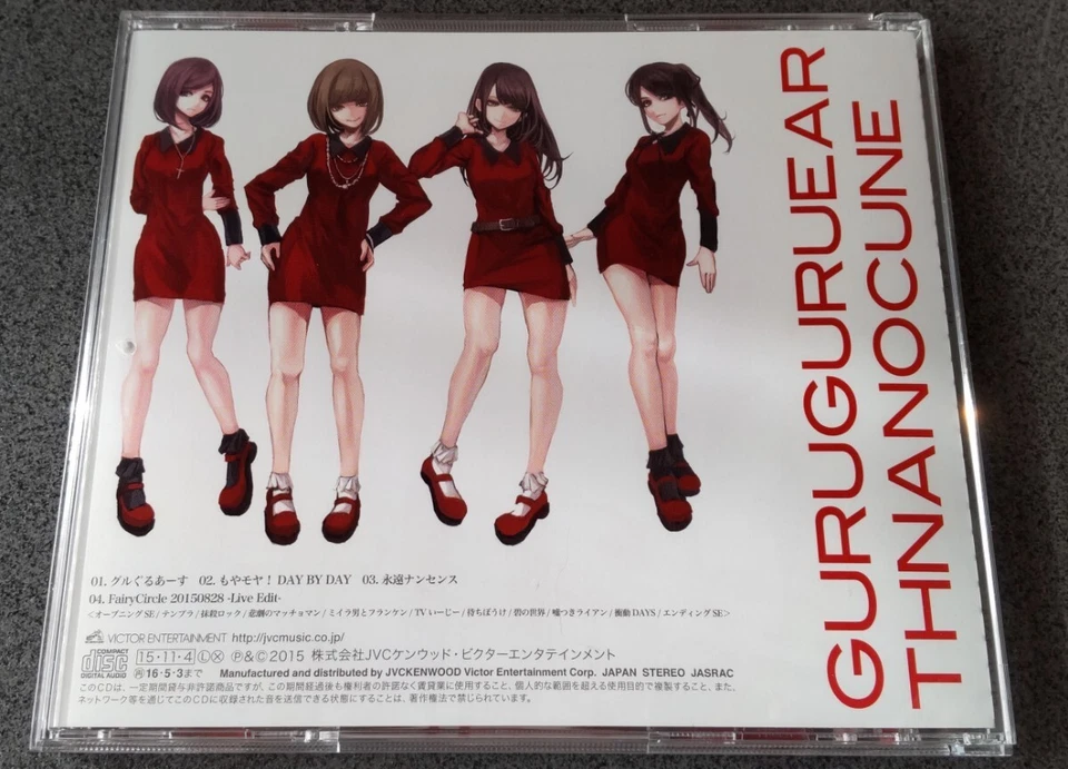 Japan Edit NanoCUNE Guru Guru Earth 2nd Single CD First Edition with Obi Live Tr Foto 2 de 4