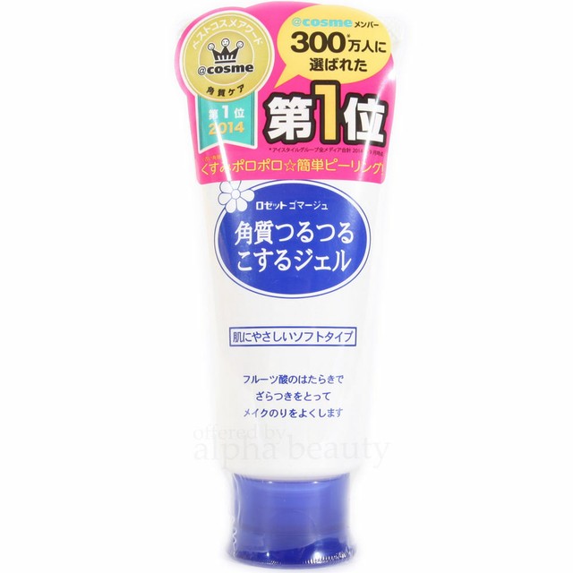rosette gommage peeling gel