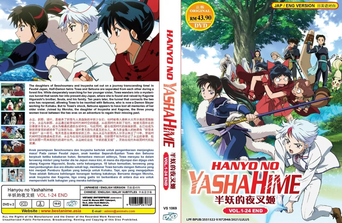 HANYO NO YASHAHIME SEASON 2 VOL.1-24 END DVD ANIME ~ENGLISH DUBBED~ REGION  ALL