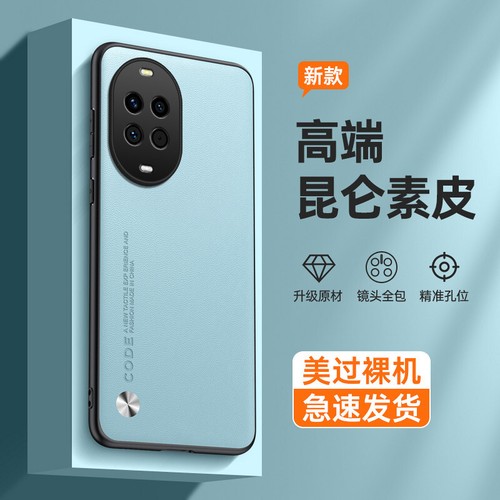 Funda trasera de goma suave de cuero retro de lujo para Huawei Nova 14 - Imagen 6 de 23