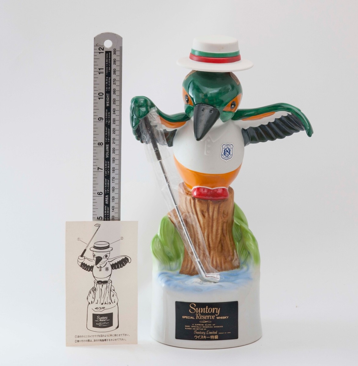 サントリー - しゃー 87 Suntory Open Golf Limited Whiskey Empty Ceramic Bottle