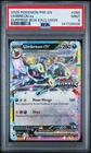2025 Pokemon Umbreon EX Surprise Box Exclusive 060/108 PSA 9 MINT