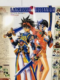 Langrisser Millennium : 1999 Dreamcast Bosh side Large Poster (Fold:M 28&times;40in
