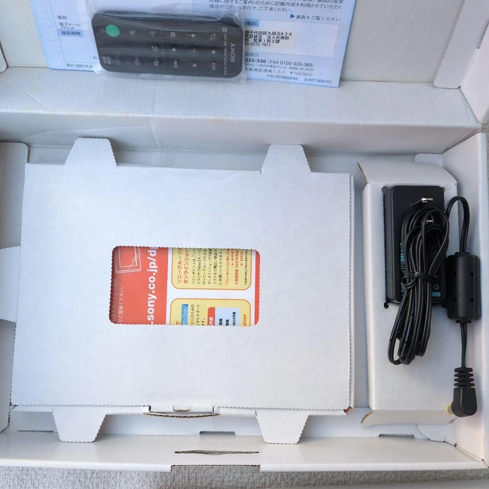 Sony S-Frame 7" Digital Photo Frame DPF Series 500 Photos Remote AC Adapter New - Image 3 of 4