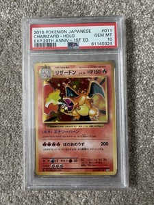 Psa 10 Charizard First Edition | eBay UK