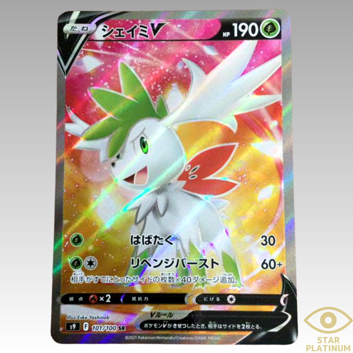 Shaymin V - S9 - Star Birth card S9 101/100