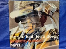 Morillo Feat. Terra Deva – What Do You Want (Part 1) - 12" HOUSE VINYL SINGLE