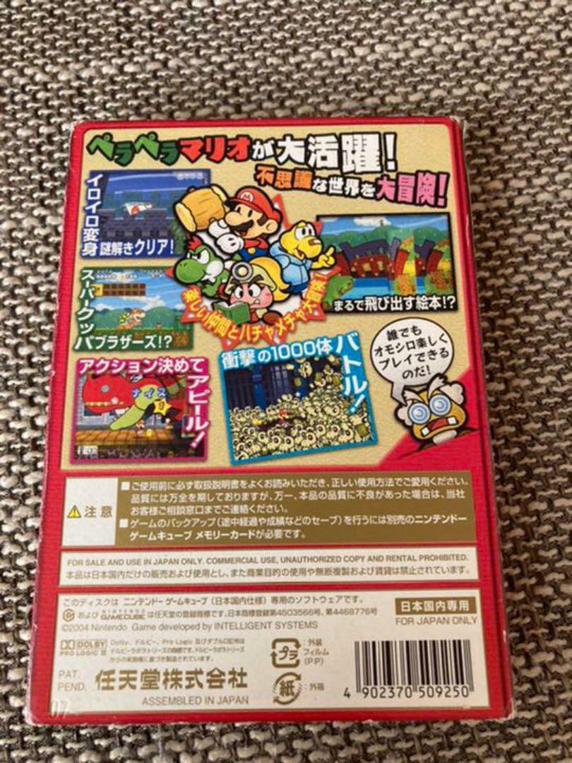 Nintendo Game cube Paper Mario RPG GCN Action Game Japan