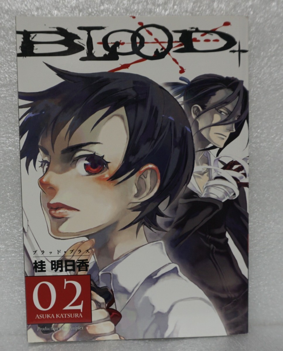BLOOD ブラッド コミックset BLOOD+ BLOOD+A BLOOD2 81A4PSqiNGL._UF894,1000_QL80_.jpg