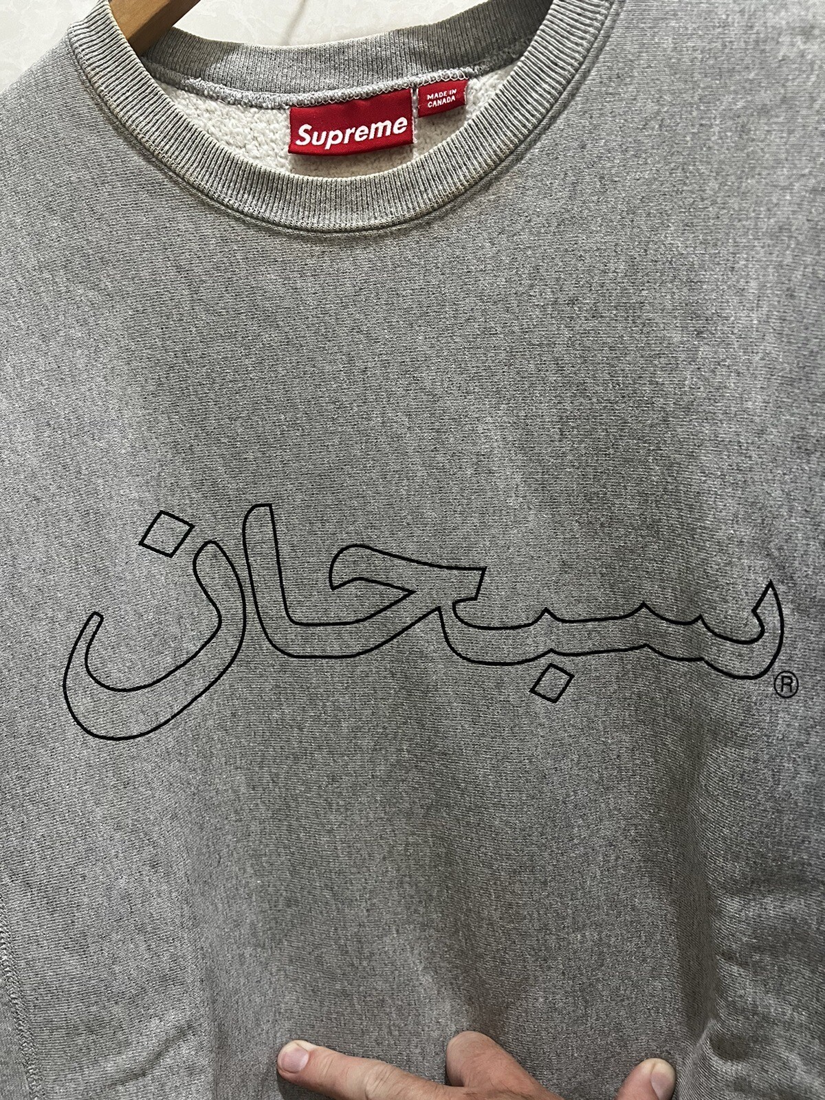 VINTAGE SUPREME 2006 ARABIC SCRIPT CREW NECK SWEATER GREY HOLLOW LOGO