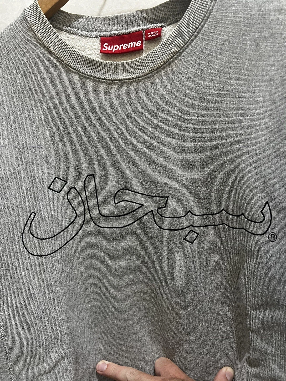 VINTAGE SUPREME 2006 ARABIC SCRIPT CREW NECK SWEATER GREY HOLLOW LOGO