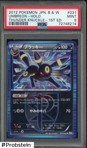 2012 Pokemon Japanese B & W Thunder Knuckle 1st Edition #031 Umbreon Holo PSA 9