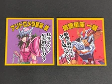 Saint Seiya Sticker Set Andromeda Shun & Phoenix Ikki Japanese set eb204