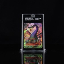 Maleficent - Monstrous Dragon #5 Prices | Lorcana Promo | Lorcana