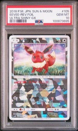 2018 POKEMON JPN SUN & MOON ULTRA SHINY GX #105 EEVEE-REVERSE FOIL PSA 10